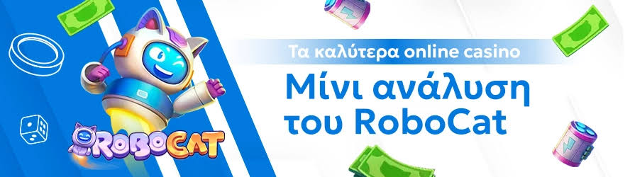 Νέα Καζίνο για Έλληνες Παίκτες Οι Καλύτερες Επιλογές του 2023 253407334