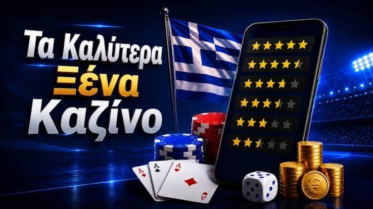 Αξιολογήσεις Καζίνο Online Πώς να Διαλέξετε το Ιδανικό